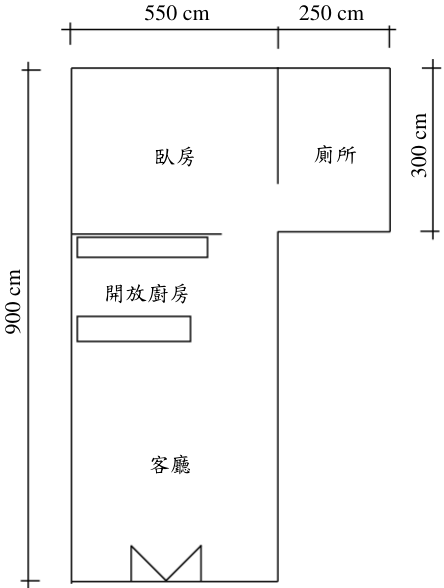 8 m 道路