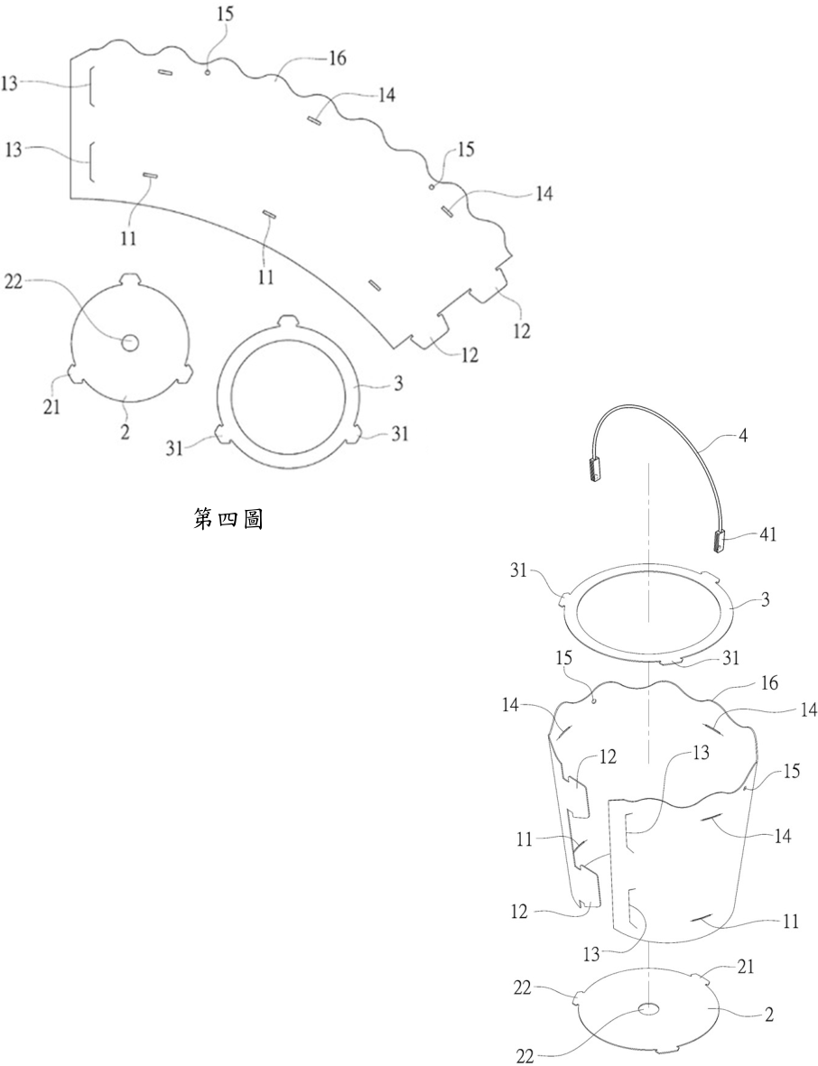 第五圖
