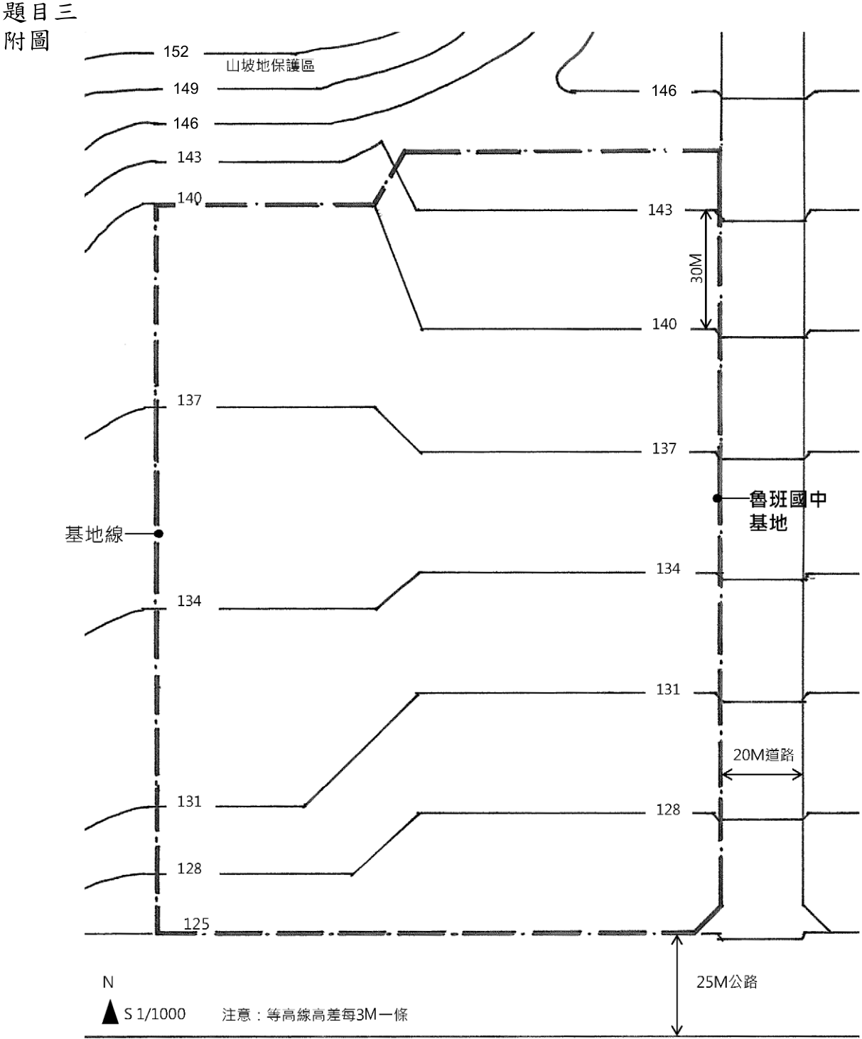 (請接第七頁)
