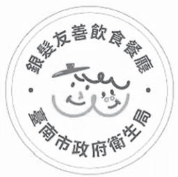B 公平