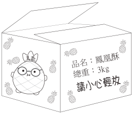 丙