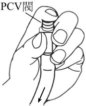 圖  四  進氣歧管端