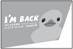 處理後的②
