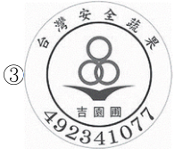C ③④