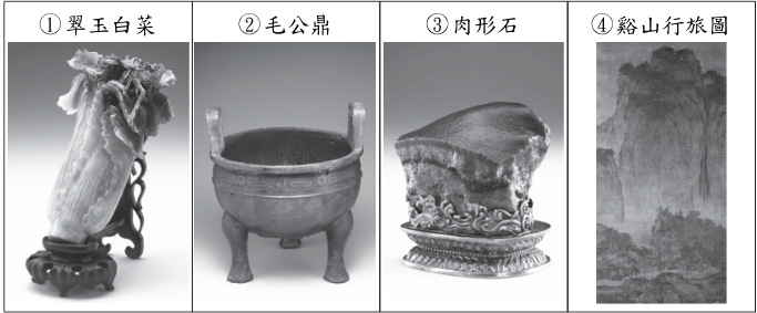B ② ④