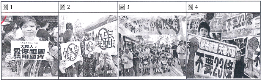  圖 1