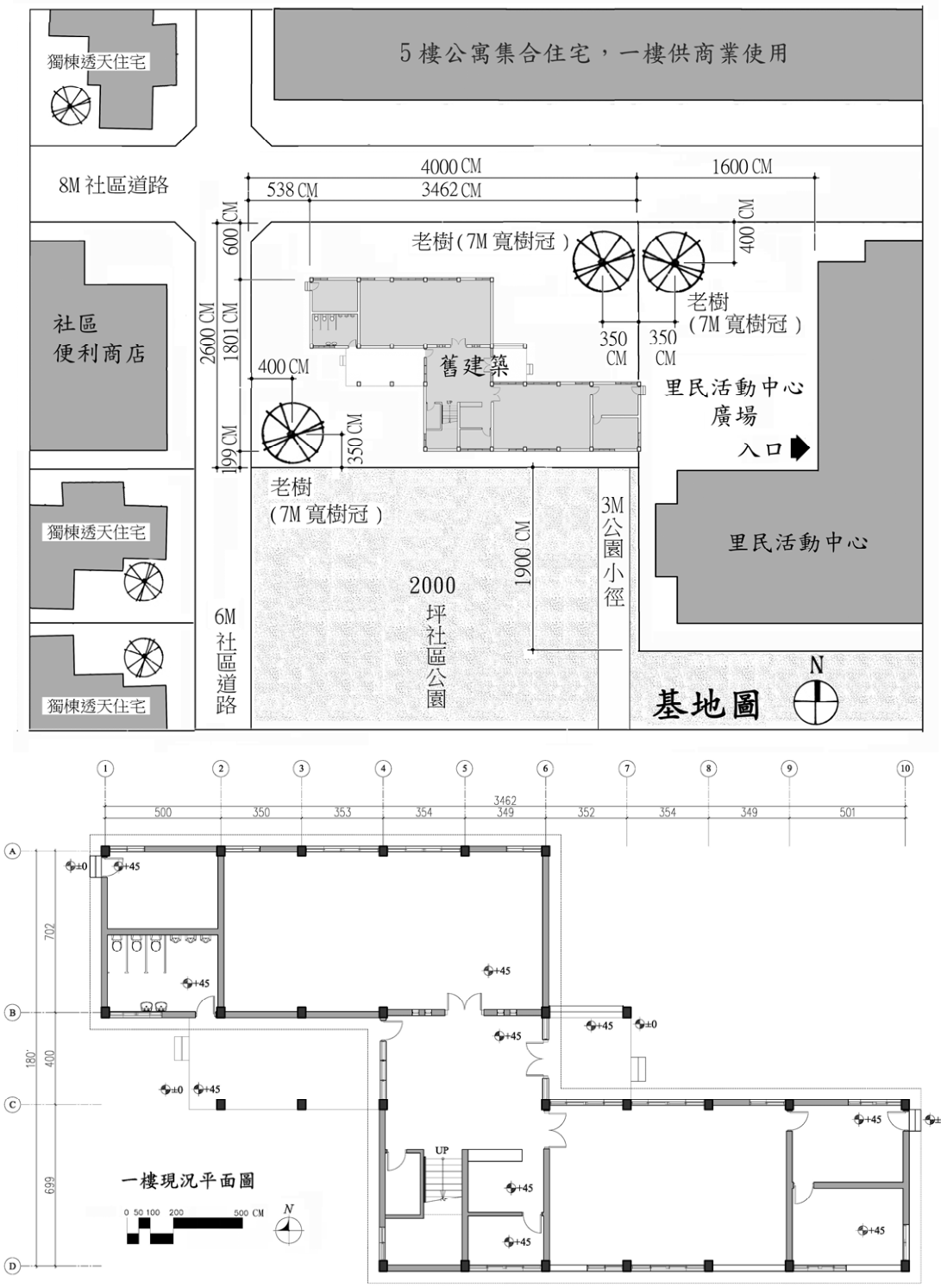 (請接第四頁)