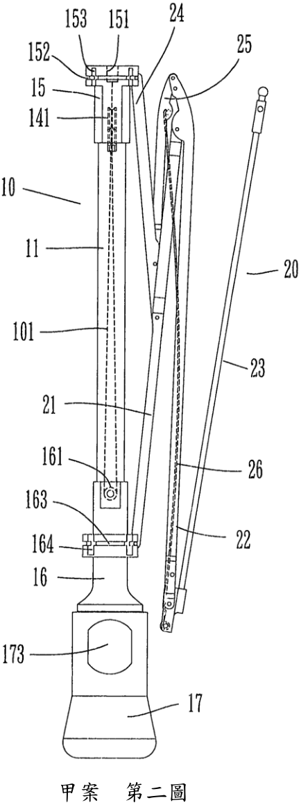 代號: 70140 71240 頁次: 17-5
