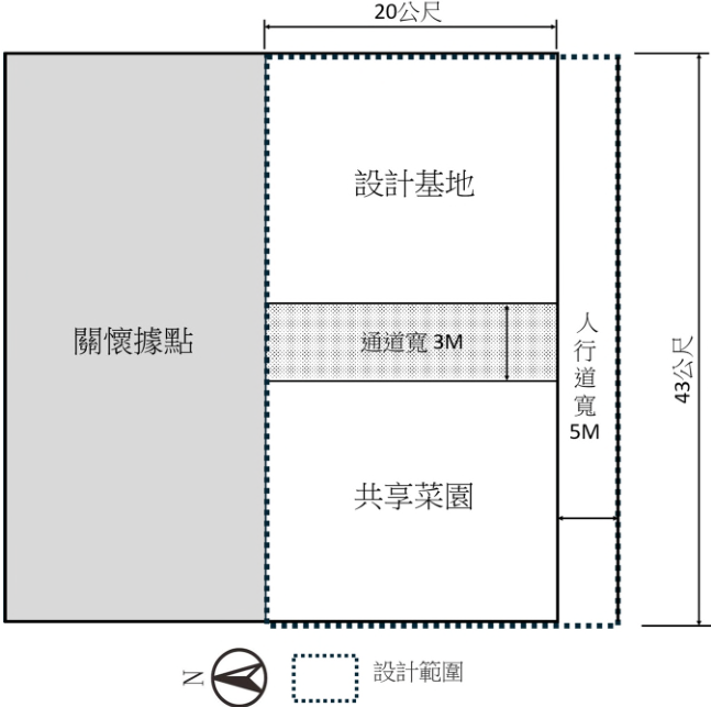 基地及設計範圍示意圖
