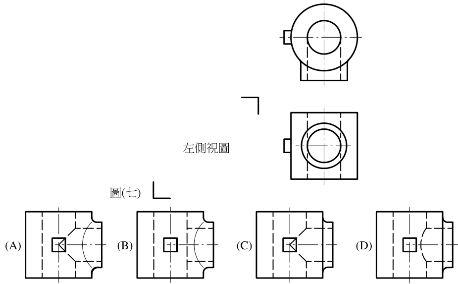 46. 如圖 七 所示為一物件的前視圖與俯視圖 第三角法 ,下列何者為正確的左側視圖?
