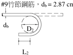  D1 133.2 mm