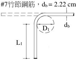  L2 114.8 mm