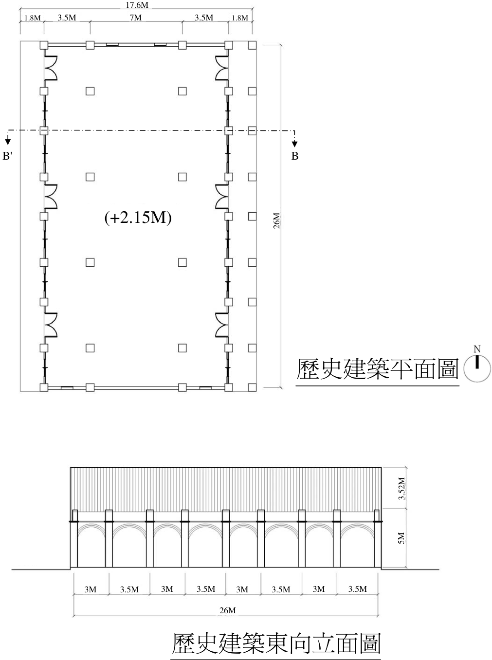 (請接第四頁)