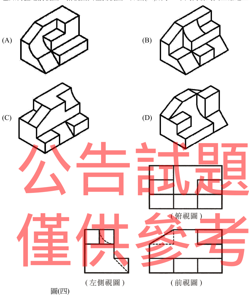 【以下空白】