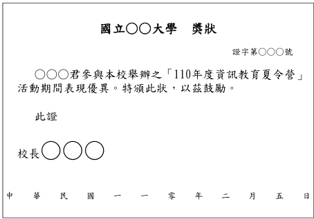圖 四