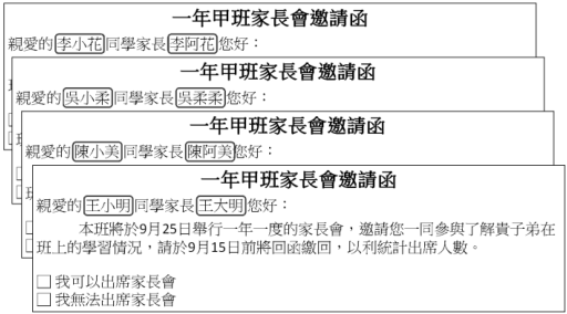 C 資料驗證