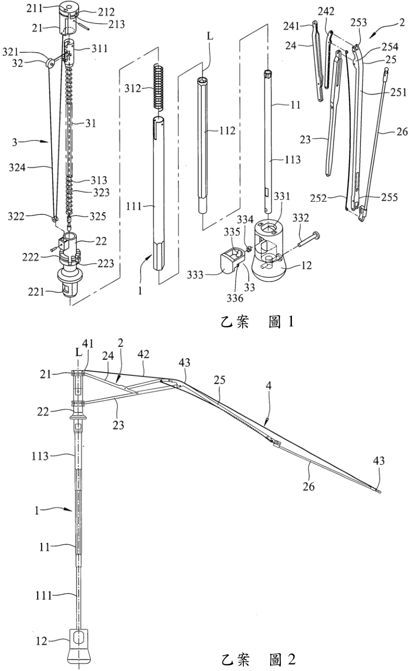 代號: 70140 71240 頁次: 17-10